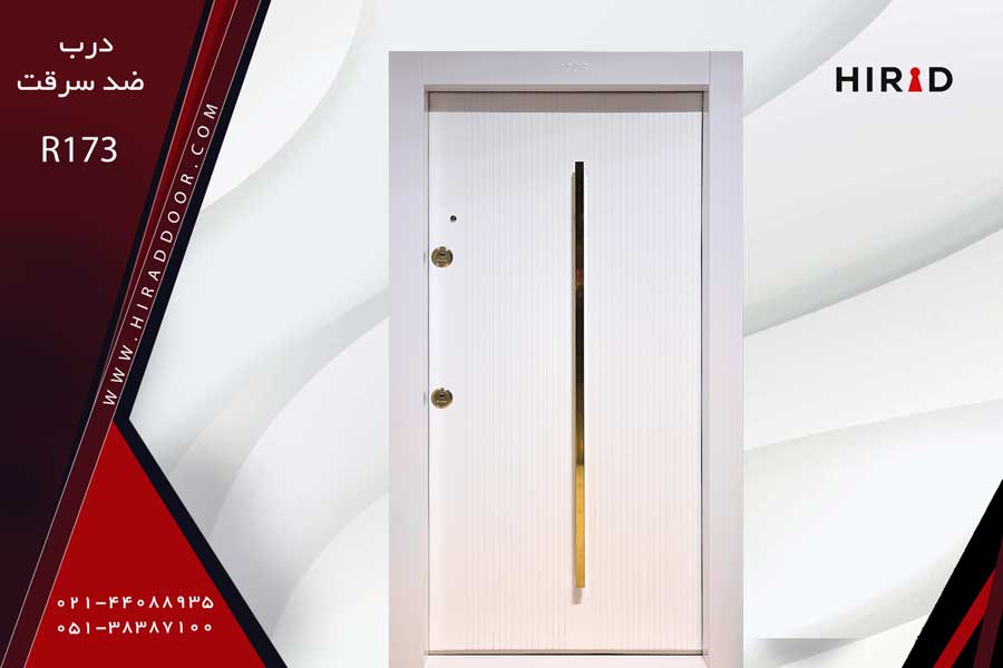 درب ضد سرقت مدل R173